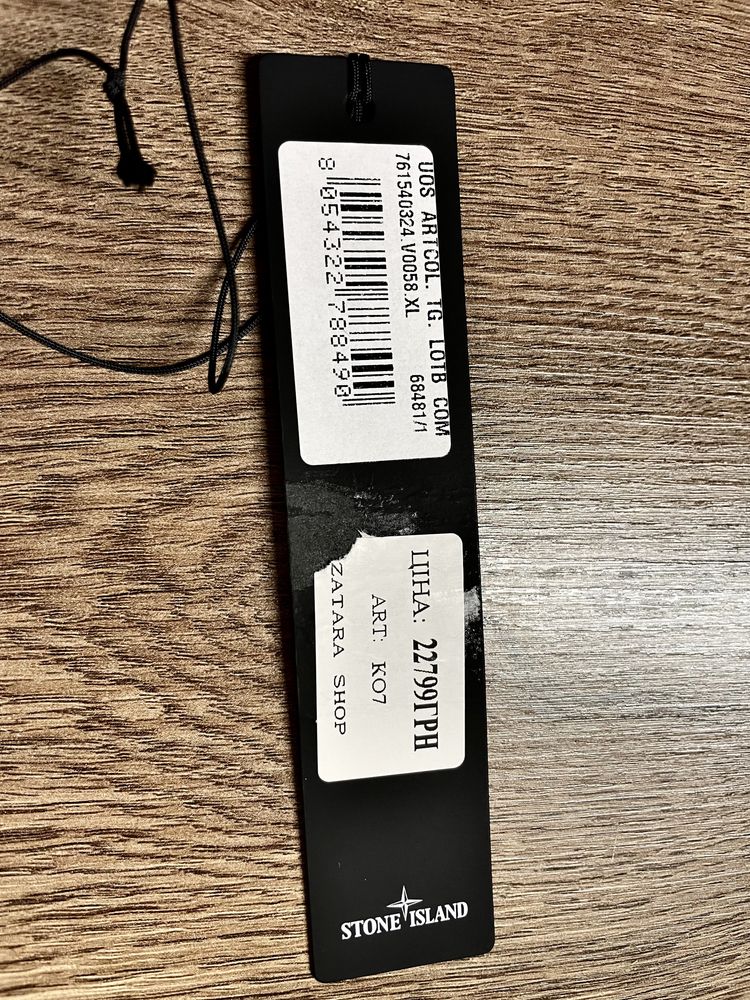 Stone Island Bio-Based Ripstop Nylon Donw Jacket