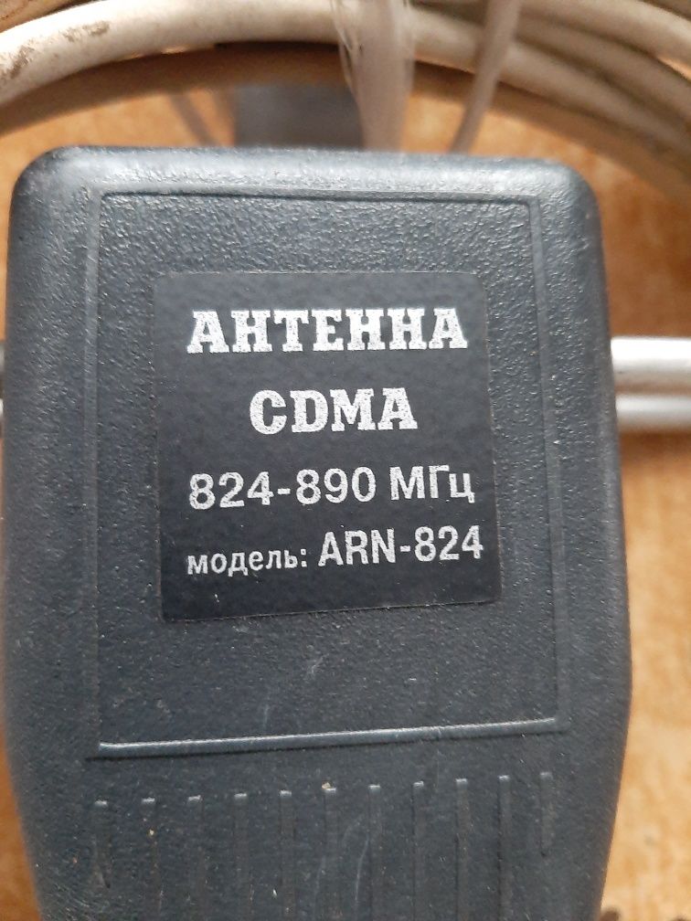 Запчастини до Радянської антени, наружної