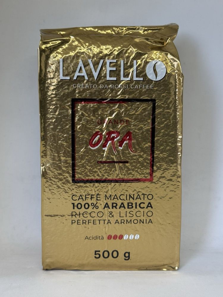 Кава Lavello/ лавело