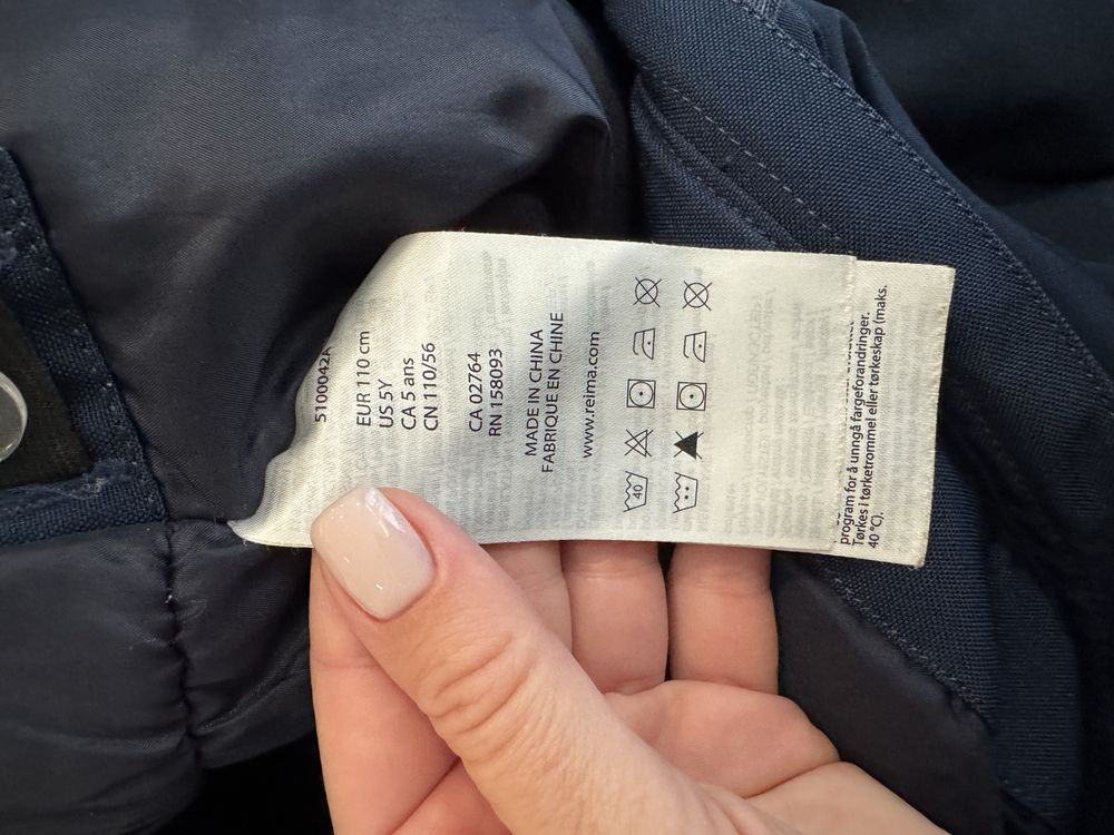 Комбінезон Reima зимовий 110см