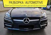 Разборка  Mercedes SLK R172 Бампер комплектний