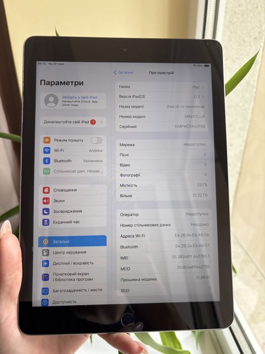 Планшет Apple iPad 9.7" (6th Gen)(32 GB) Wi-Fi+ LTE