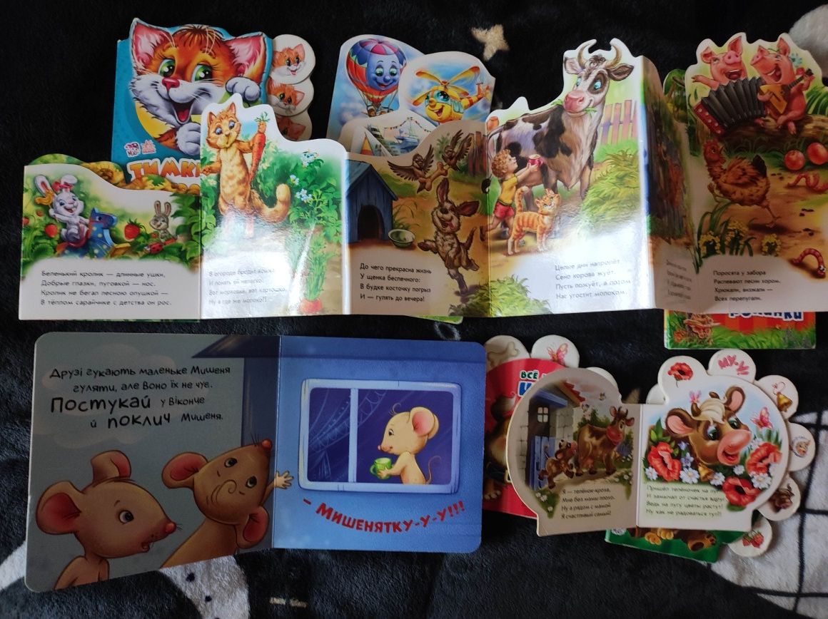 Книги книжки детские