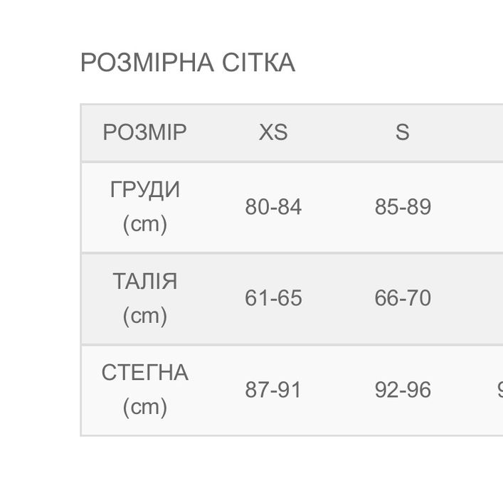 Костюм lessence studio