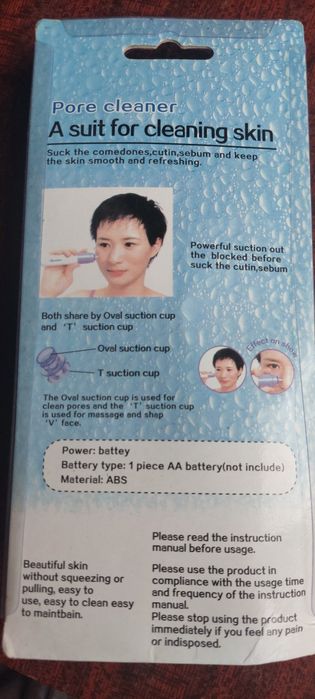 Пристрій для видалення чорних цяток