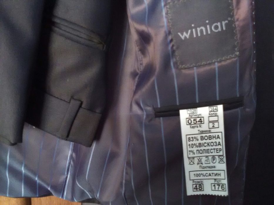 Чоловічий костюм