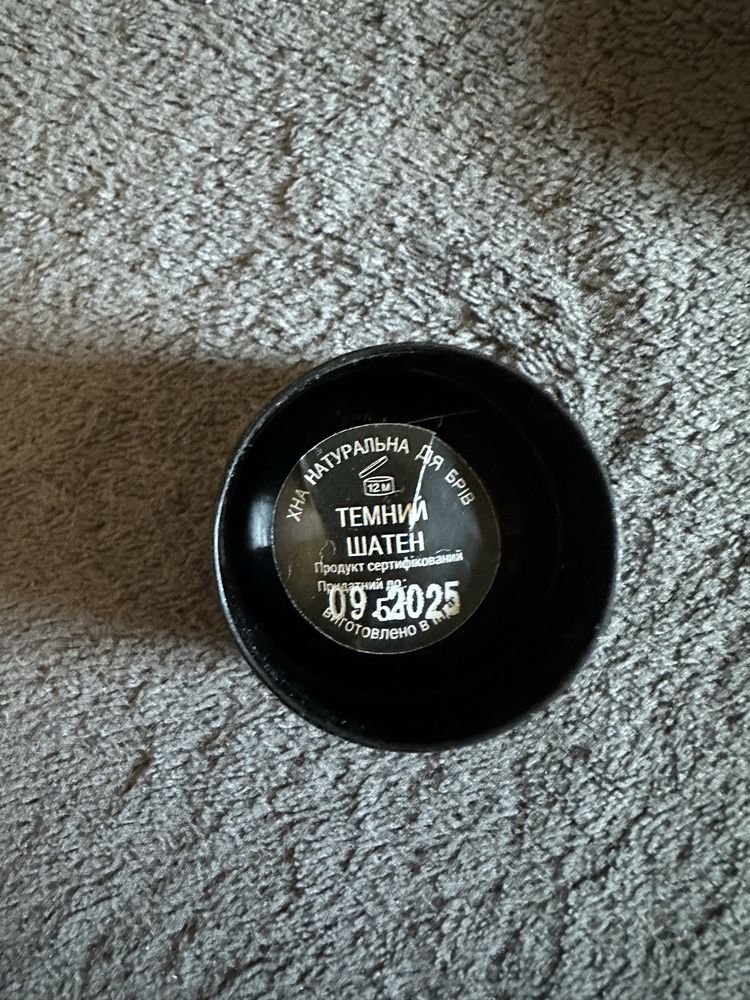 Henna Permanent Lash&Brow 5g