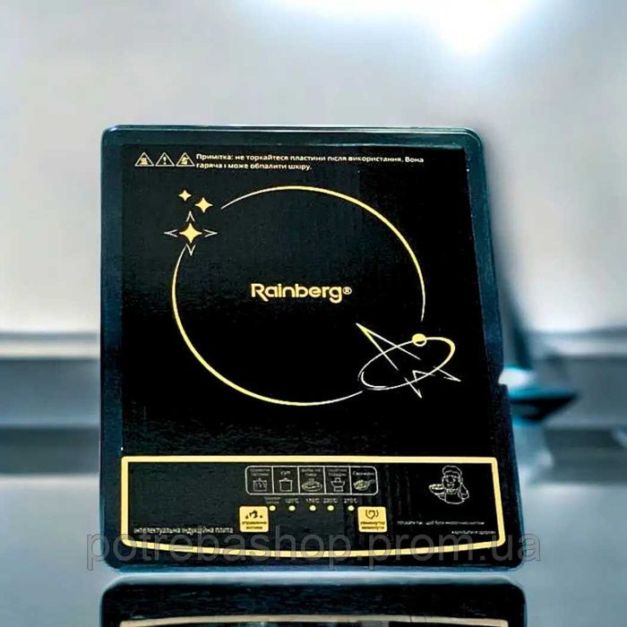 НЕМЕЦКАЯ индукционная электро плита 2800 Вт Rainberg RB-2280 новая!