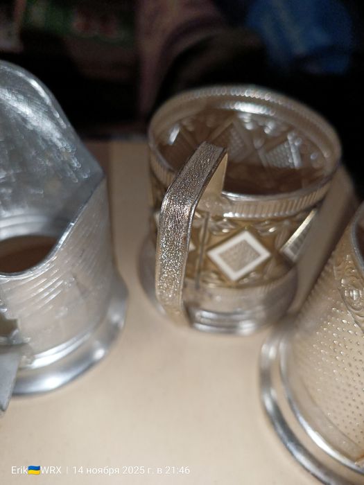 Подстаканники алюминиевые времён СССР