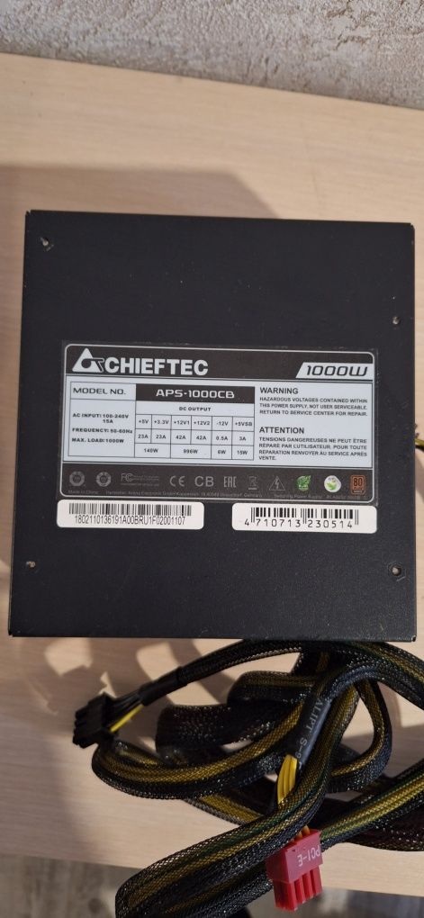 Chieftec A-135 APS-1000CB 1000W (APS-1000CB)