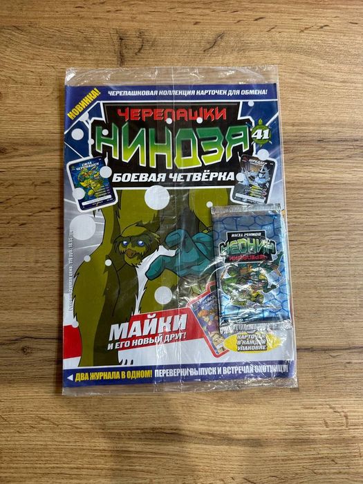 Журнали Черепашки ниндзя коллекционные карточки turtles бустеры паук