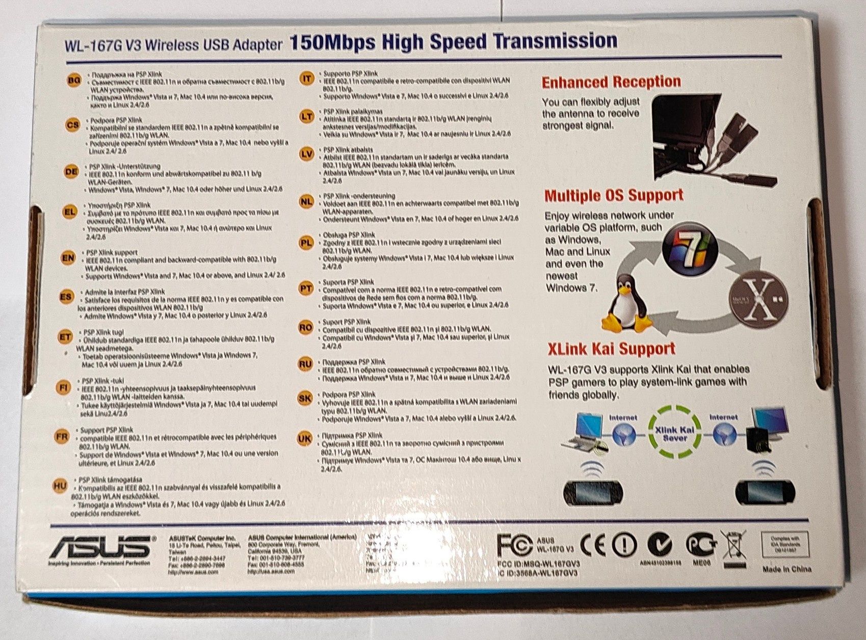 Мережева карта Wireless ASUS WL-167G (v3, 802.11g, 150Mbps
