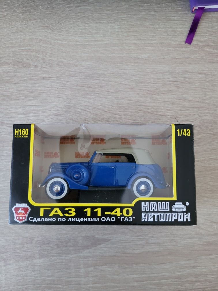 Model GAZ 11-40 rosyjski