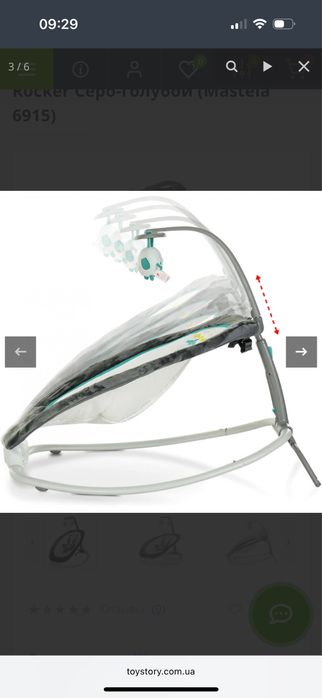 Шезлонг-качалка 2в1 Fold Up Rocker