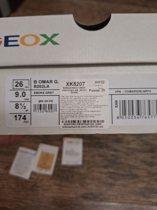 Geox Omar  чоботи зимові для дівчинки