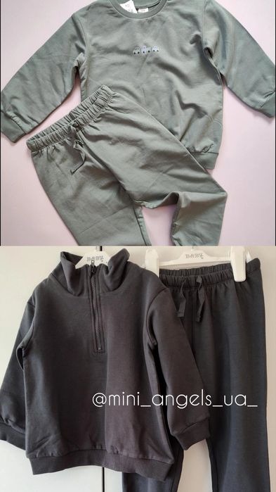 Костюм HM з утепленням