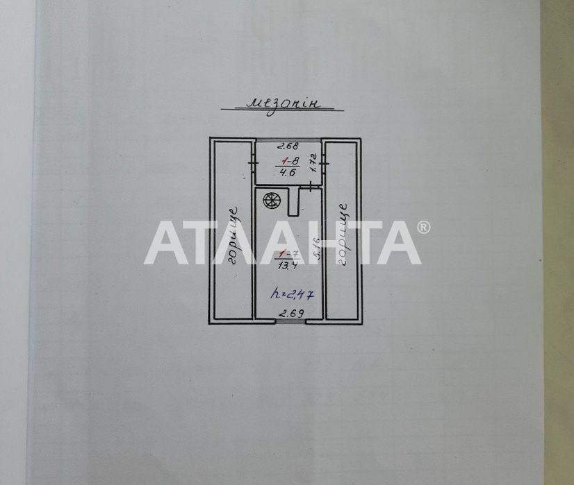 Продам дачний будинок у Скнилові (кооператив “Гудок”