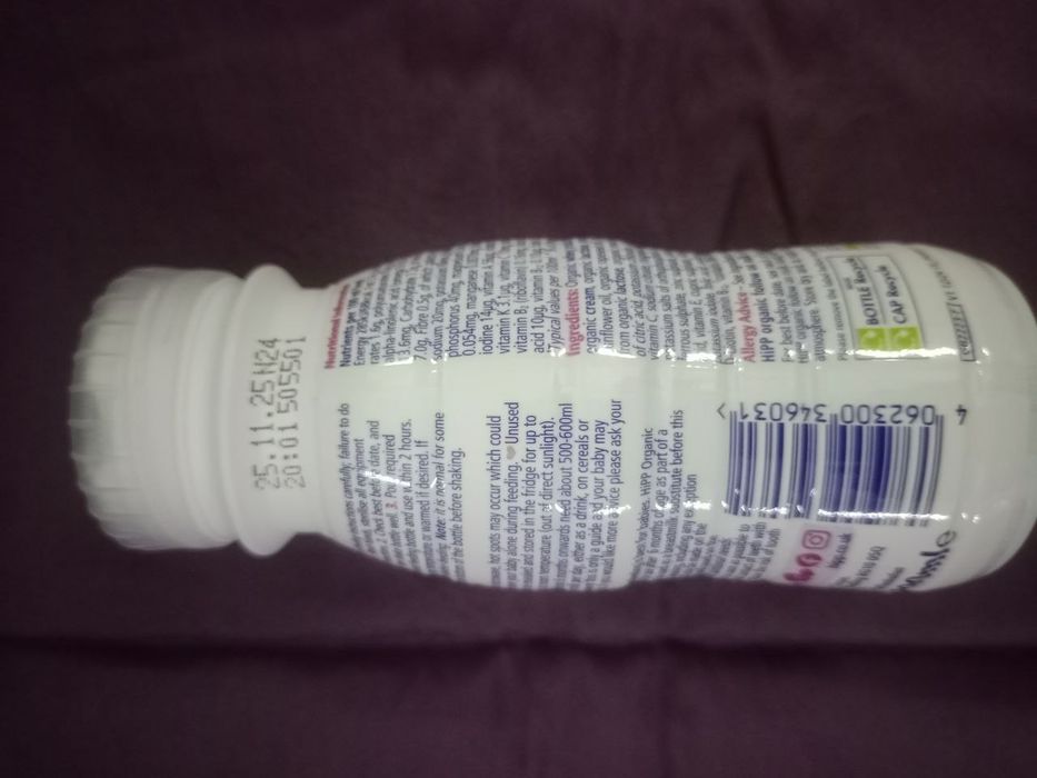 Суміш дитяча готова hipp organic