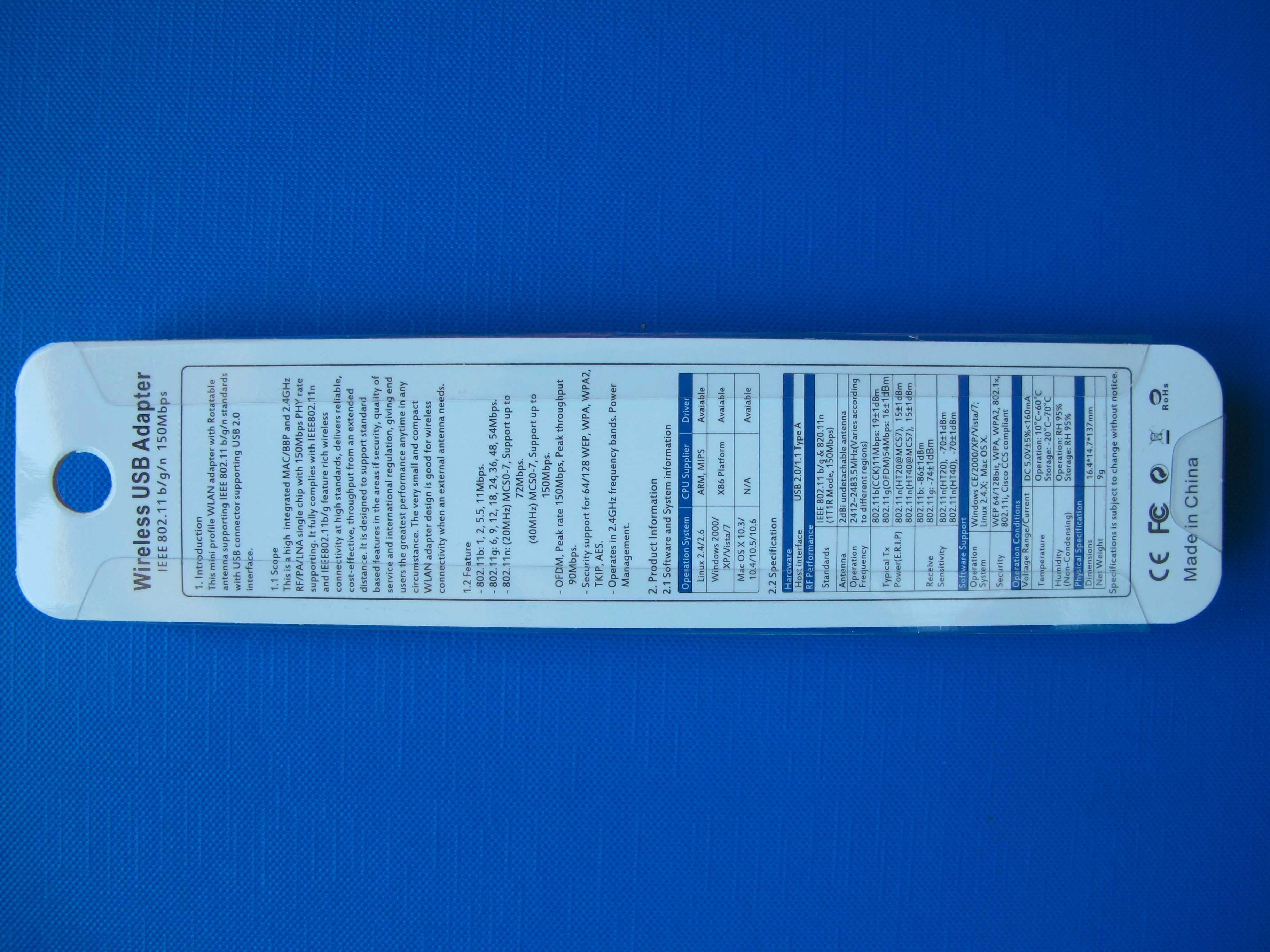 WiFi USB адаптер 2.4GHz