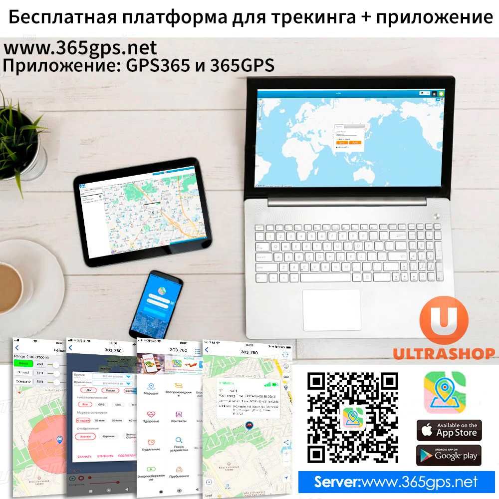 Лучший мини GPS-трекер 2025 QZT GF-30 с Микрофоном Диктофон Прослушка