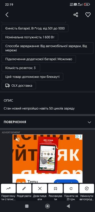 EKanoy RIVER 2 PRo