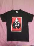 Koszulka T-Shirt 9 11 lat karate oyama dla chłopca i dziewczyny