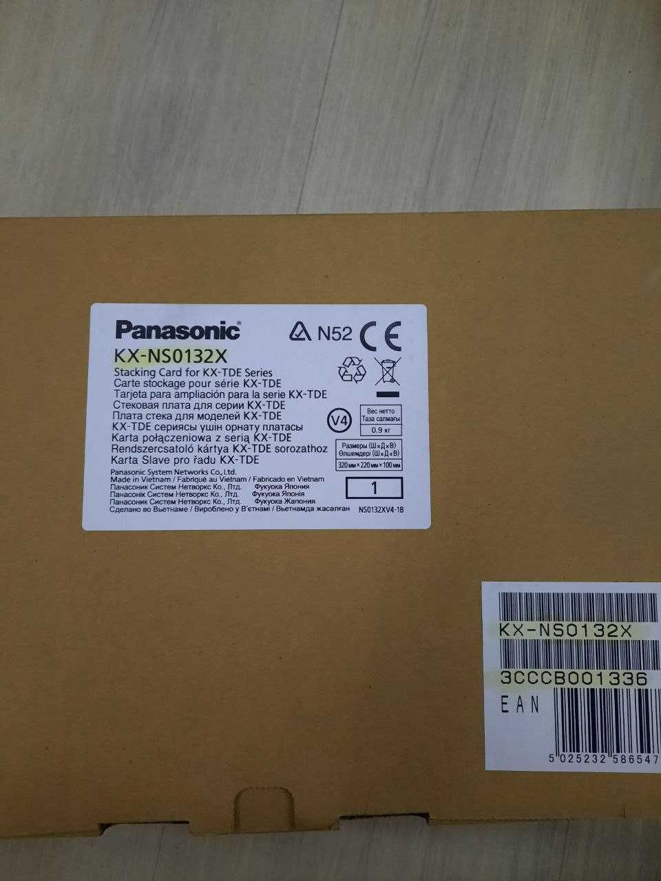 Стековая плата Panasonic KX-NS0132X