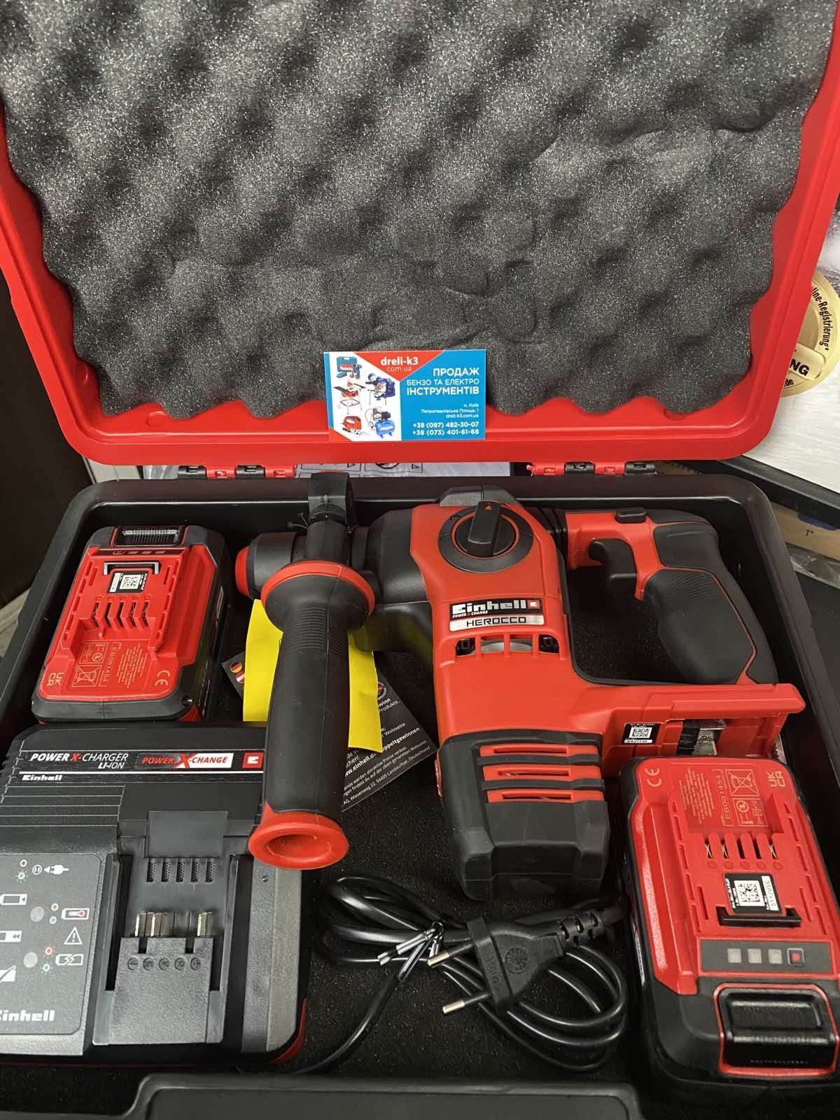 Перфоратор аккумуляторный Einhell HEROCCO Kit 5,2Ah×2шт.