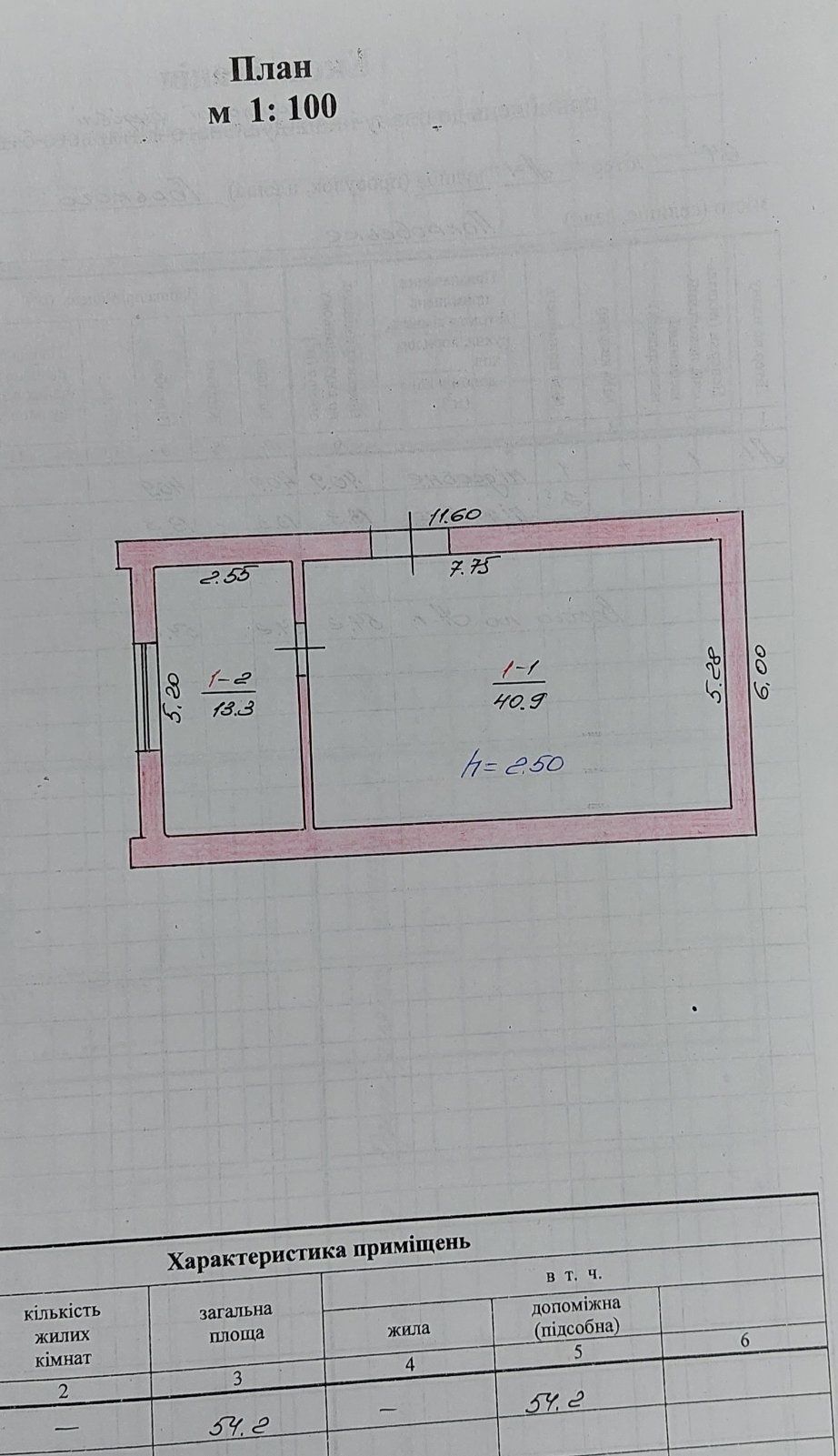 Продам нежитлову будівлю в смт Покровське, Дніпроп. обл. С