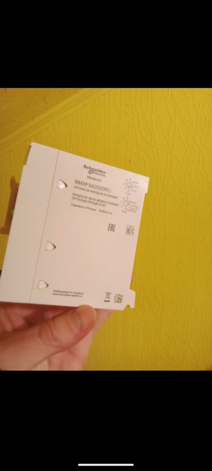 ПРОДАМ процесор, магнітний енкодер, контактор.