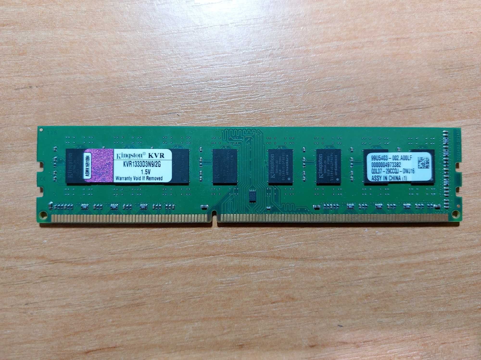 Kingston 2 GB DDR3 1333 MHz (KVR1333D3N9/2G) 2 шт