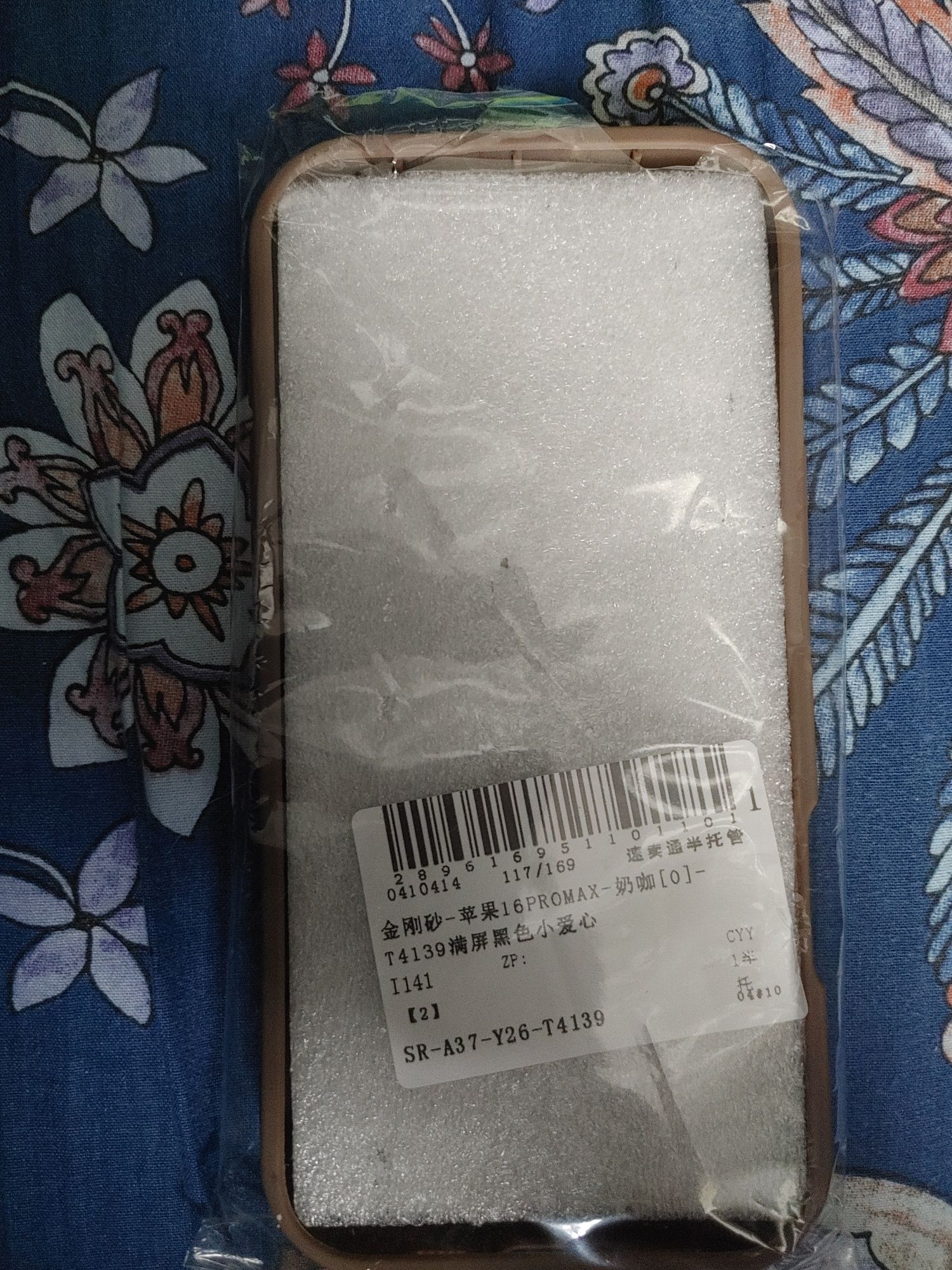 Nowe etui iPhone 16 pro max
