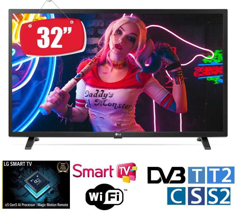 TV LG 32LQ630B6LA SmartTV, Матрица IPS, Т2 тюнер,WebOS 22, Wi-Fi 5GHz.