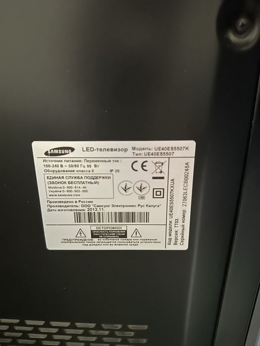 Продам свій телевізор в робочому стані Samsung QE