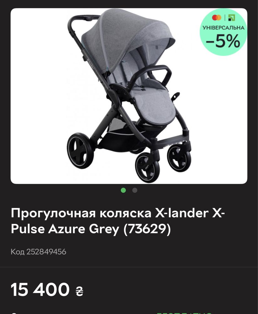Прогулянкова коляска X-Lander X-Pulse Azure Grey 2021