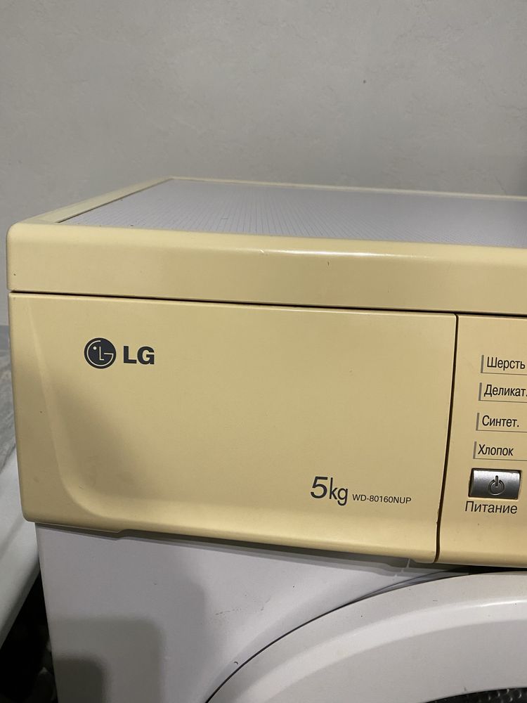 Продам стиральную машину LG на 5 кг