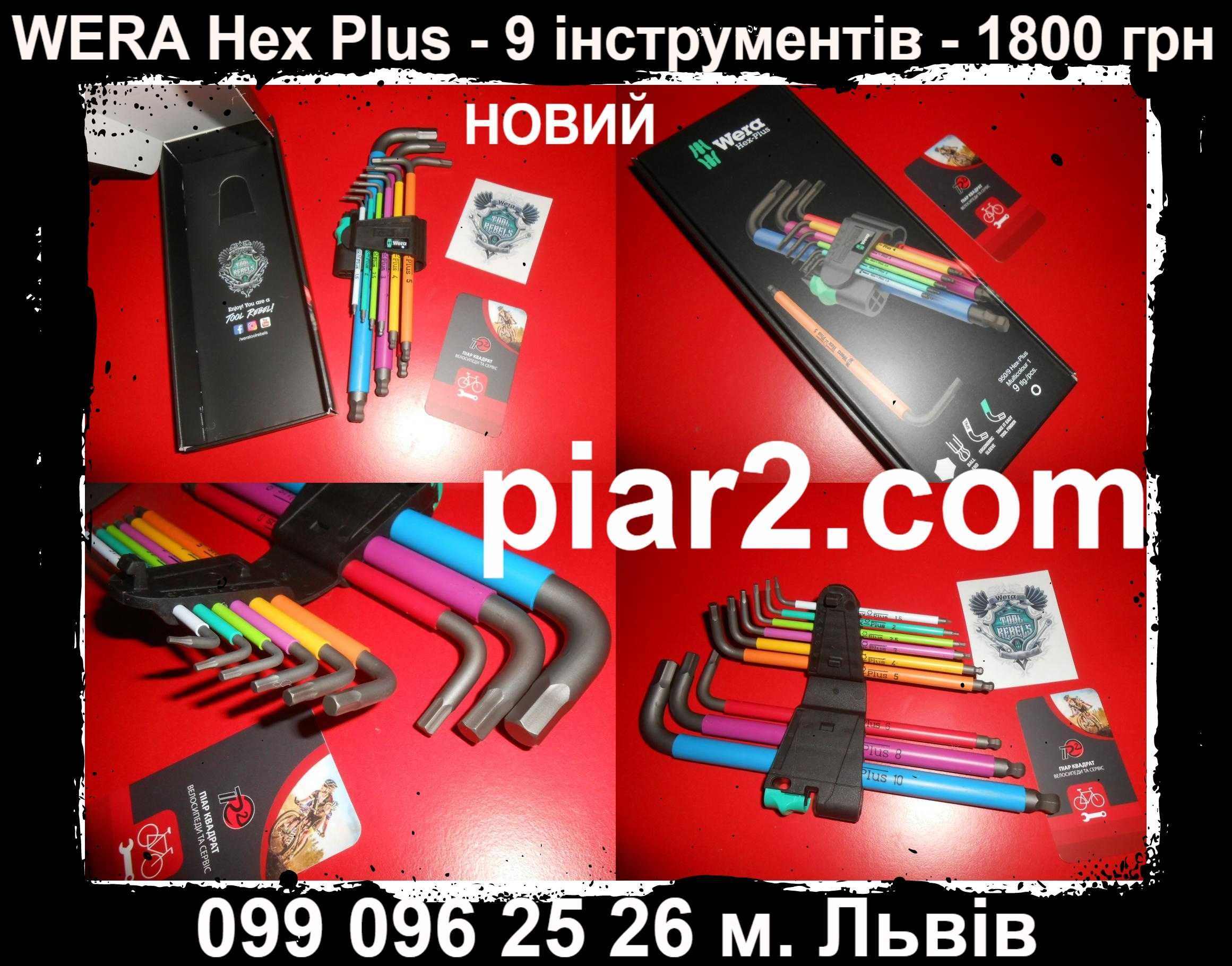 Перемикач XTR RD-M9050-GS Di2 Deore LX XT PD-M9120 нова Crono CX Wera