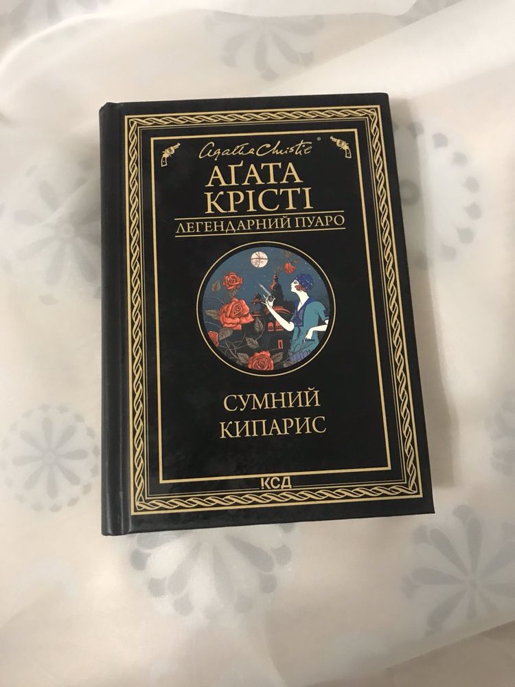 Книги для читання