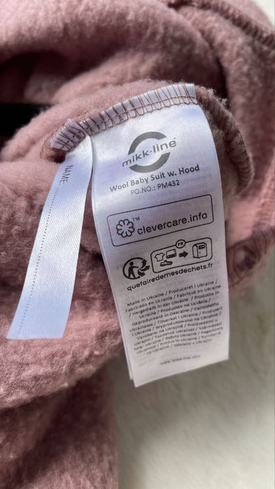 Mikk-line kombinezon merino rozmiar 68