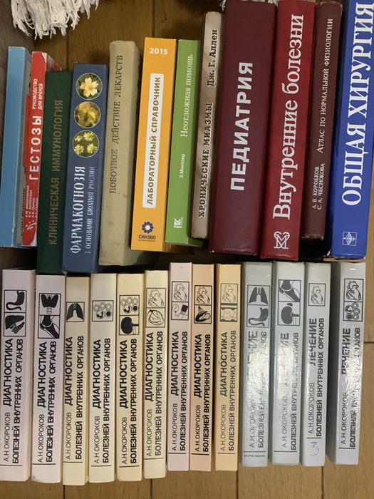 Кованов Оперативная хирургия и топографическая анатомия