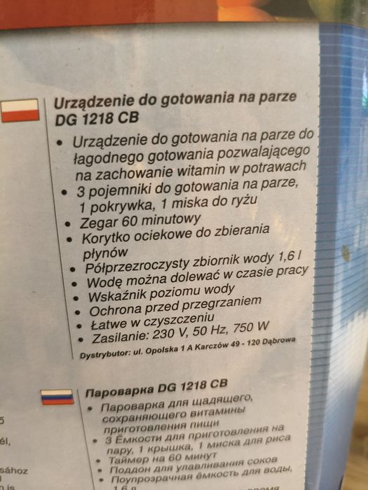 Urządzenie do gotowania na parze DG 1218CB