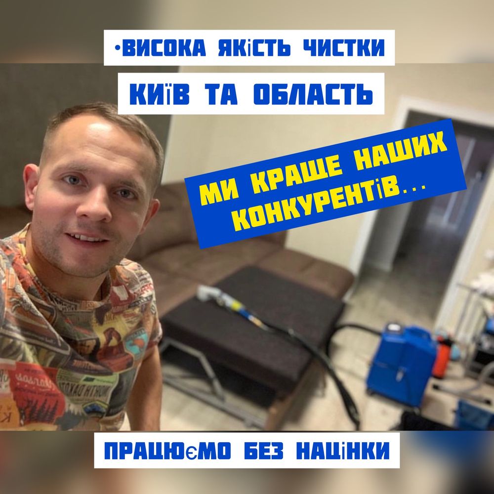 Супер хімчистка дивану Меблів килимів Диванів матрацу