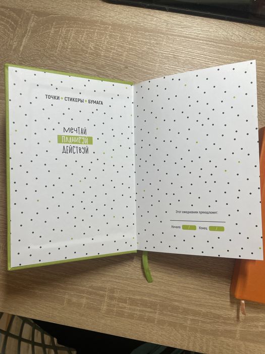 Блокнот, щоденник, bullet journal