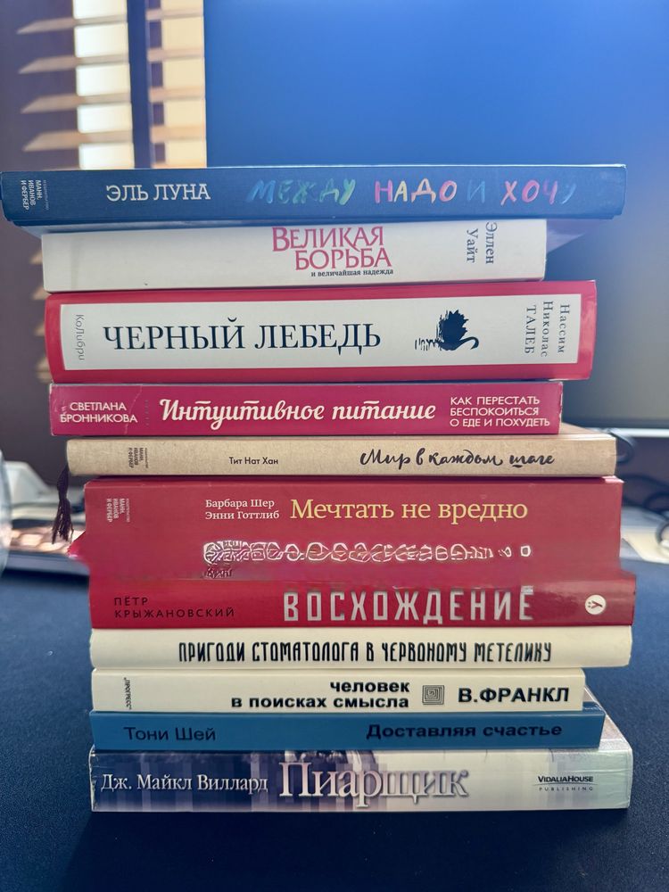 Книги більшість на російській мові