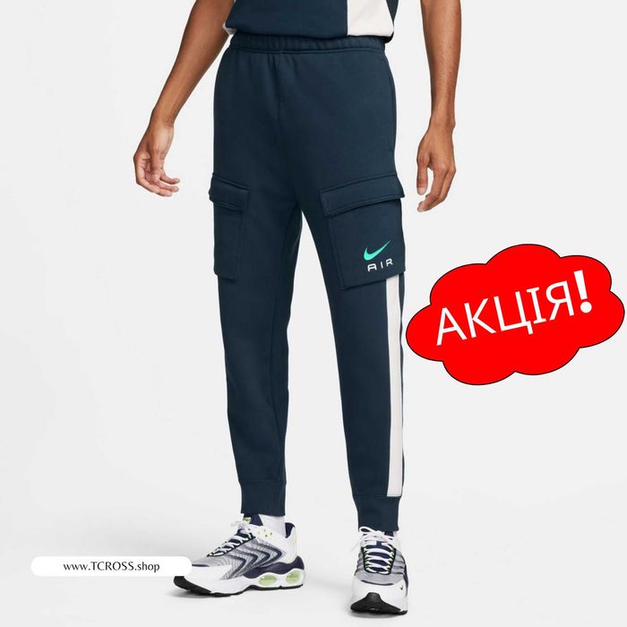 США‼️Спортивные штаны Nike Air Fleece Cargo (XS по 4XL) (FN7693-410)