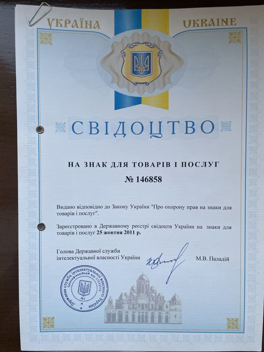 Торговая марка “ COMOD” в двух вариантах с доменными именами