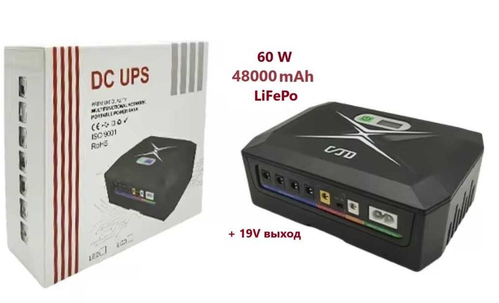ИБП ДБЖ UPS роутера медиаконвертера ONU, монитора 48000mAh LiFePo 19V