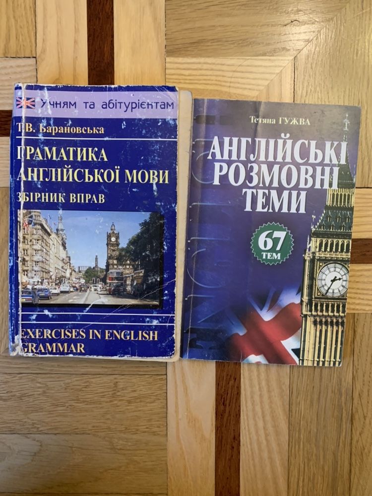 Книги английский язык