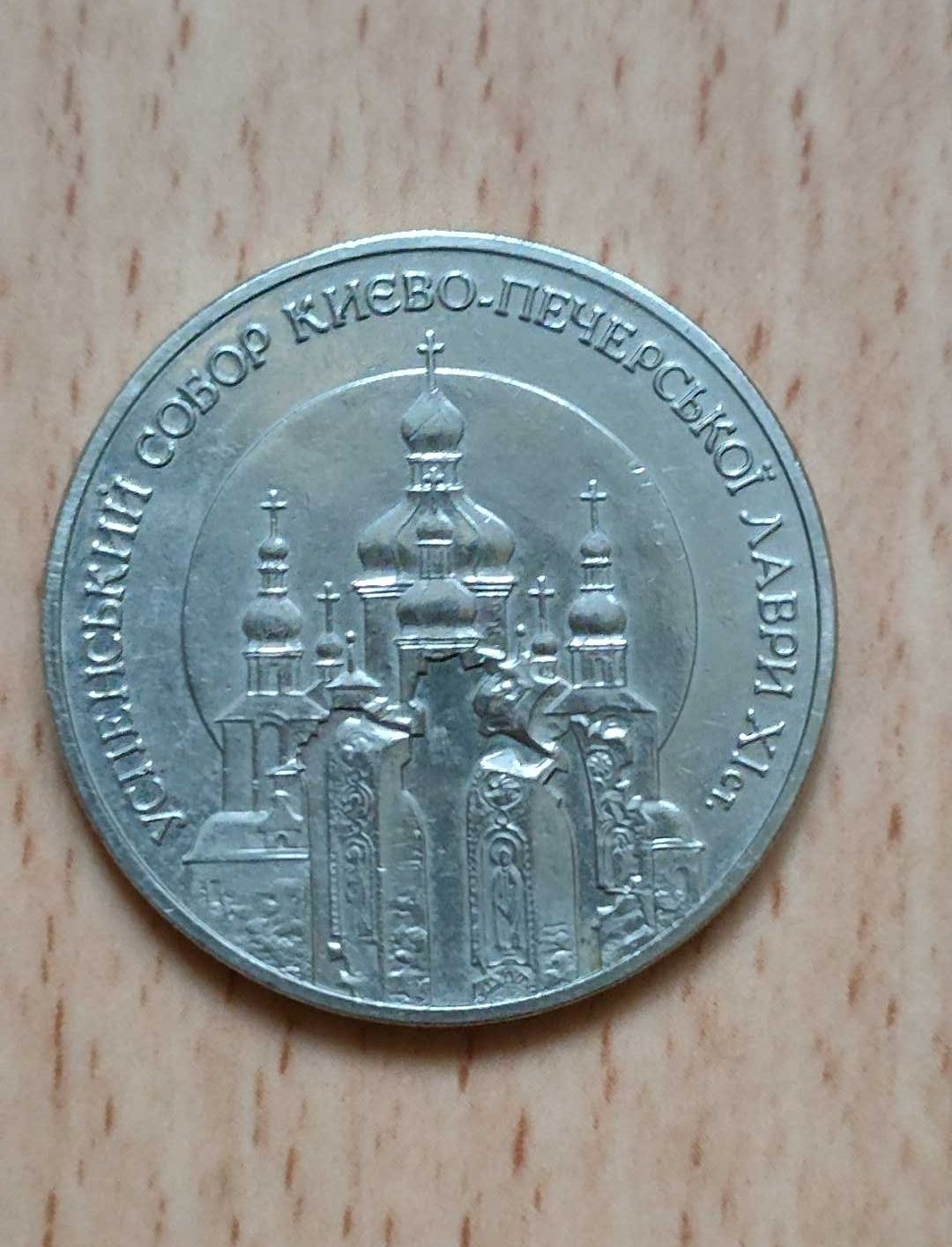 Набор украинских монет нейзильбер
