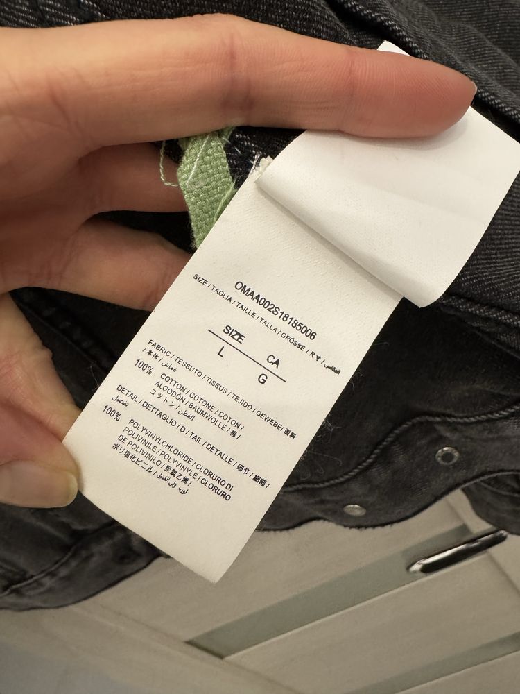 Джинсова куртка Off-white оригінал